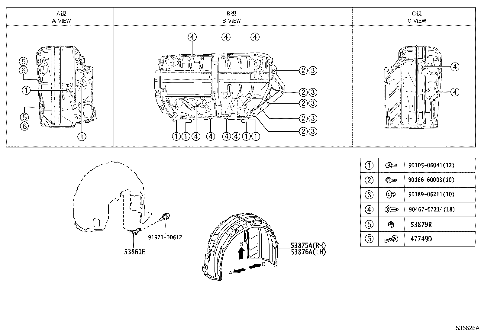 53876-77010 LINER, FRONT FENDER, LH product image