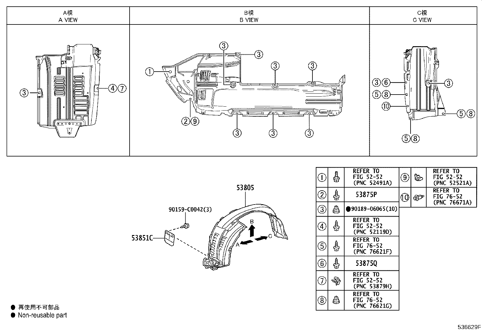 53388-0G020 SEAL, HOOD TO FRONT FENDER, RH product image