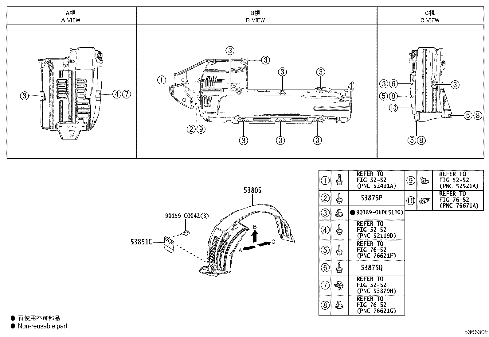53388-0G020 SEAL, HOOD TO FRONT FENDER, RH product image