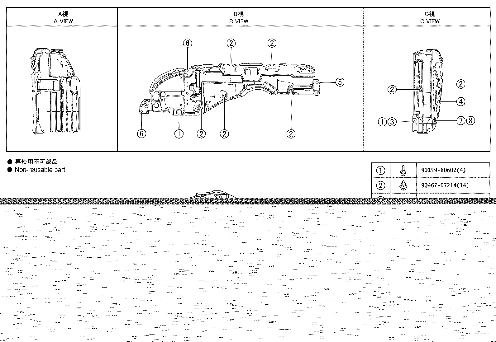 53381-0M010 SEAL, HOOD TO RADIATOR SUPPORT product image