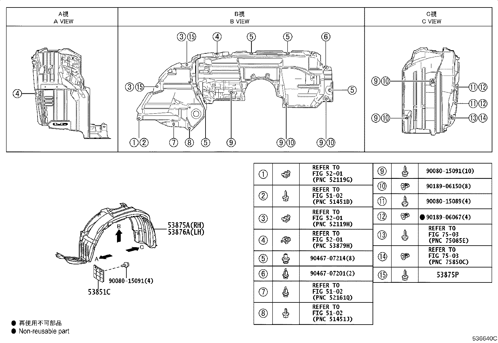 53805-0E040 LINER, FRONT FENDER, RH product image