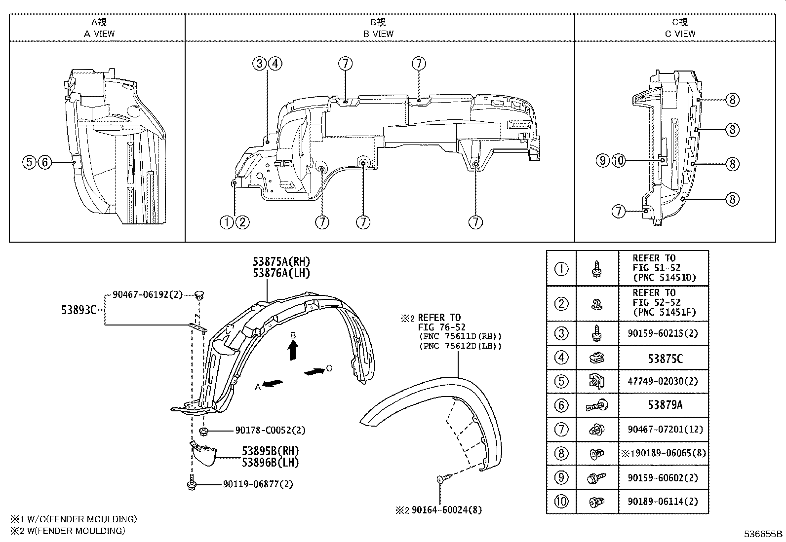 53875-0R040 LINER, FRONT FENDER, RH product image
