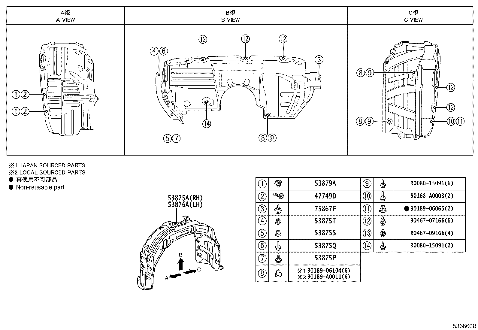 53381-0T010 SEAL, HOOD TO RADIATOR SUPPORT product image