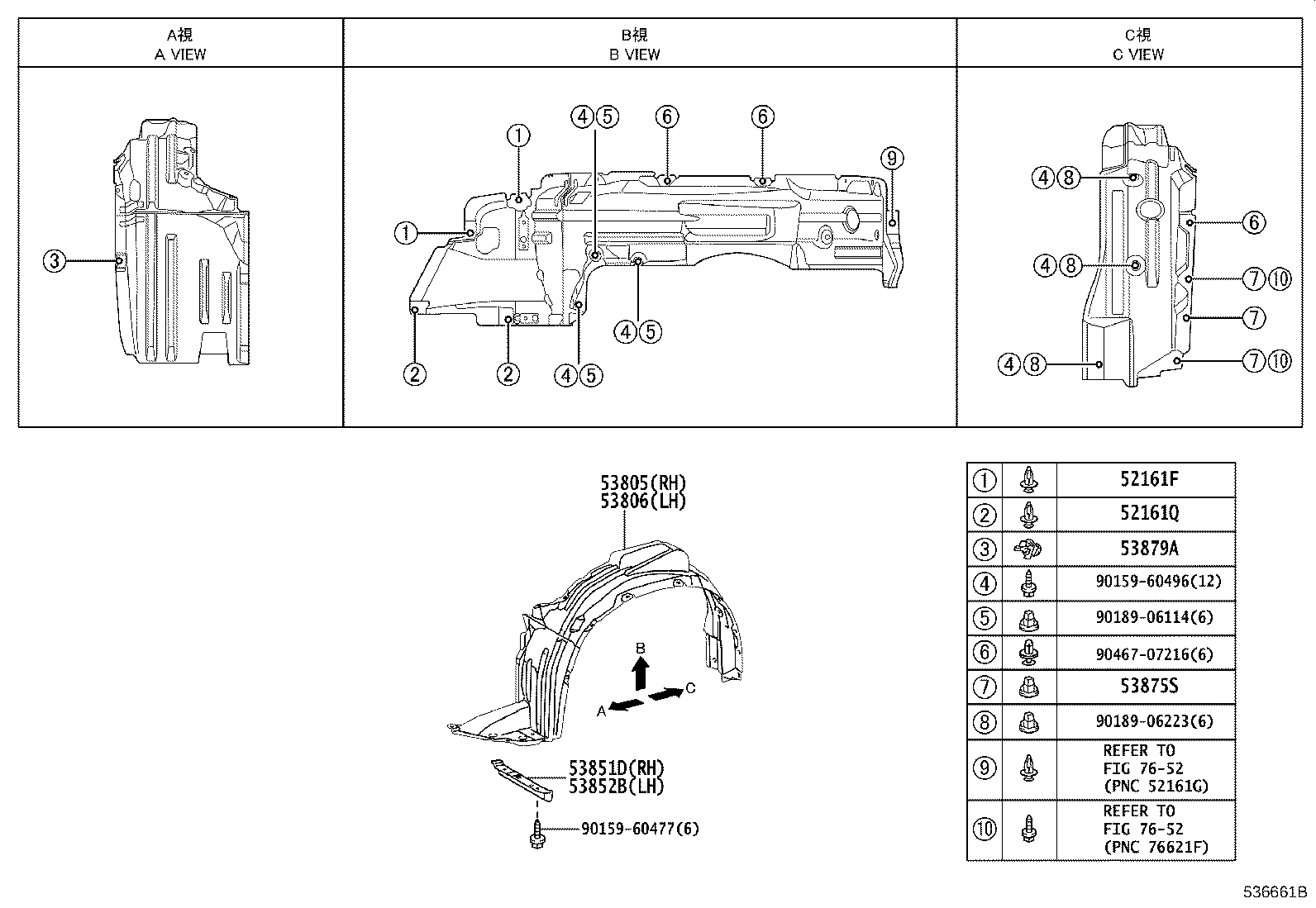 53801-58010 FENDER SUB-ASSY, FRONT RH product image