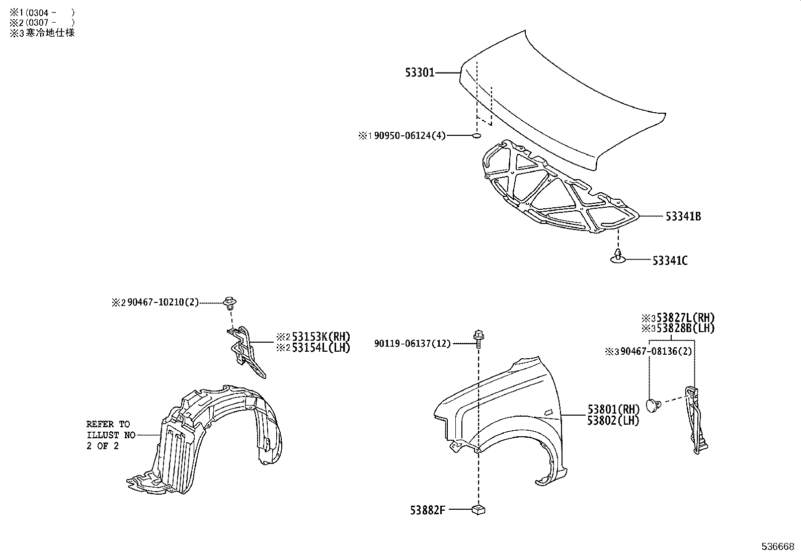 53827-52032 PROTECTOR, FRONT FENDER SIDE PANEL, RH product image