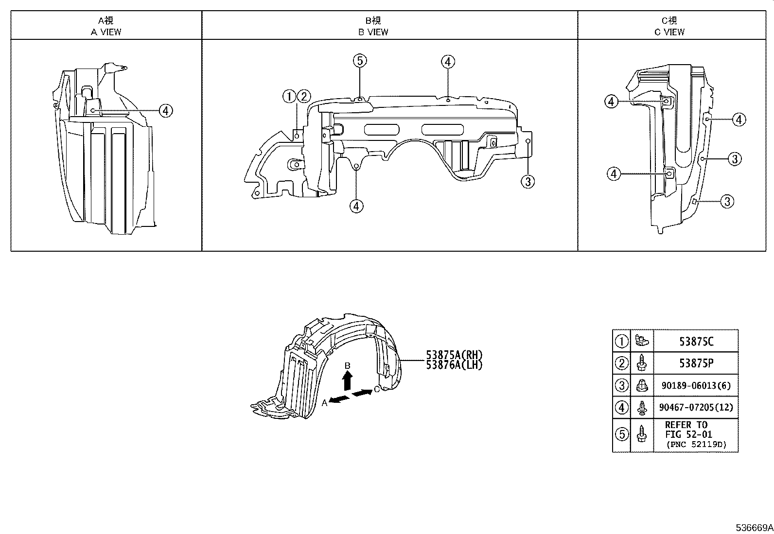 53827-52032 PROTECTOR, FRONT FENDER SIDE PANEL, RH product image