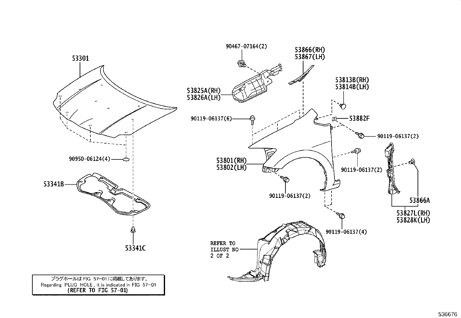 53827-12120 PROTECTOR, FRONT FENDER SIDE PANEL, RH product image