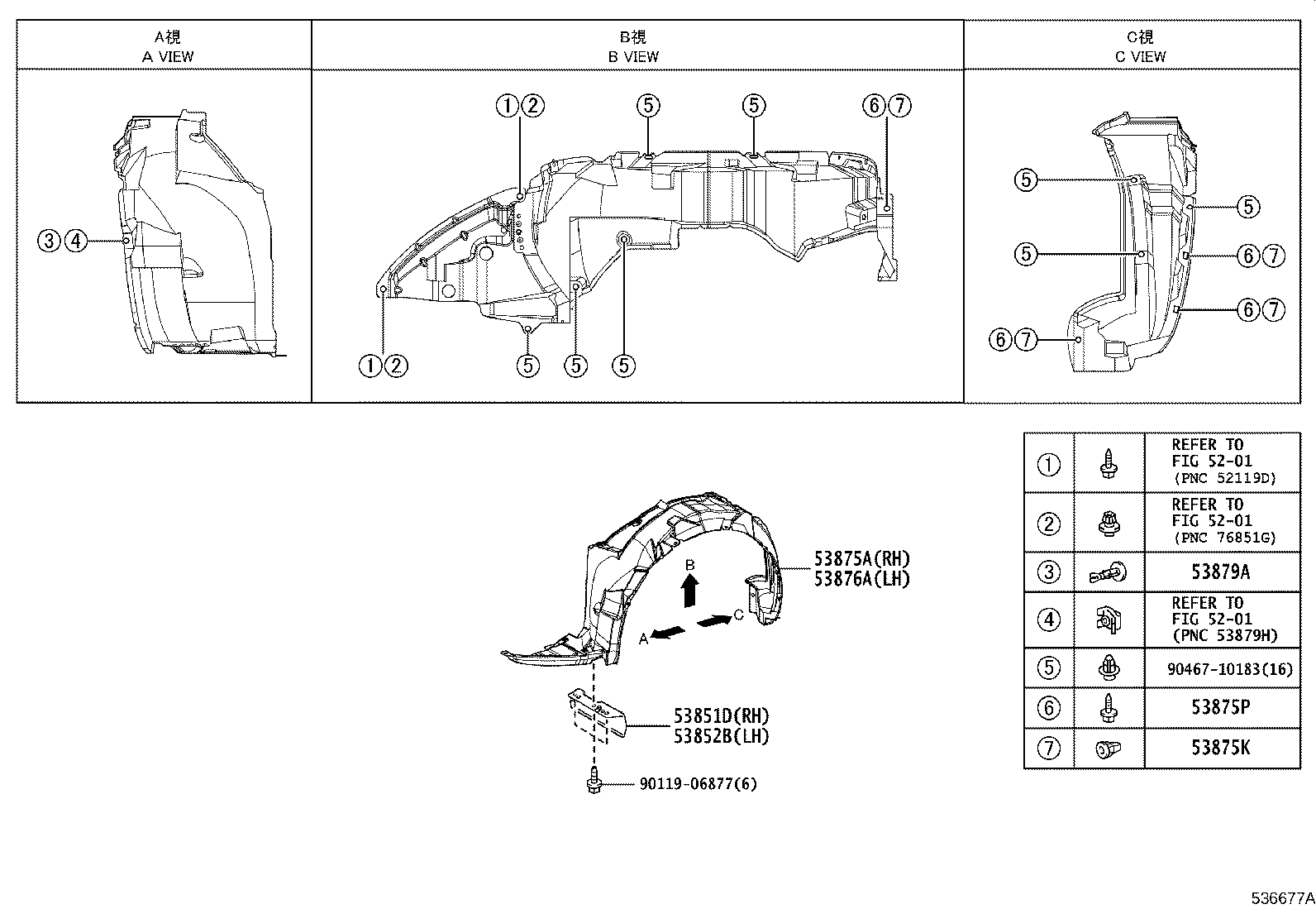 53827-12120 PROTECTOR, FRONT FENDER SIDE PANEL, RH product image