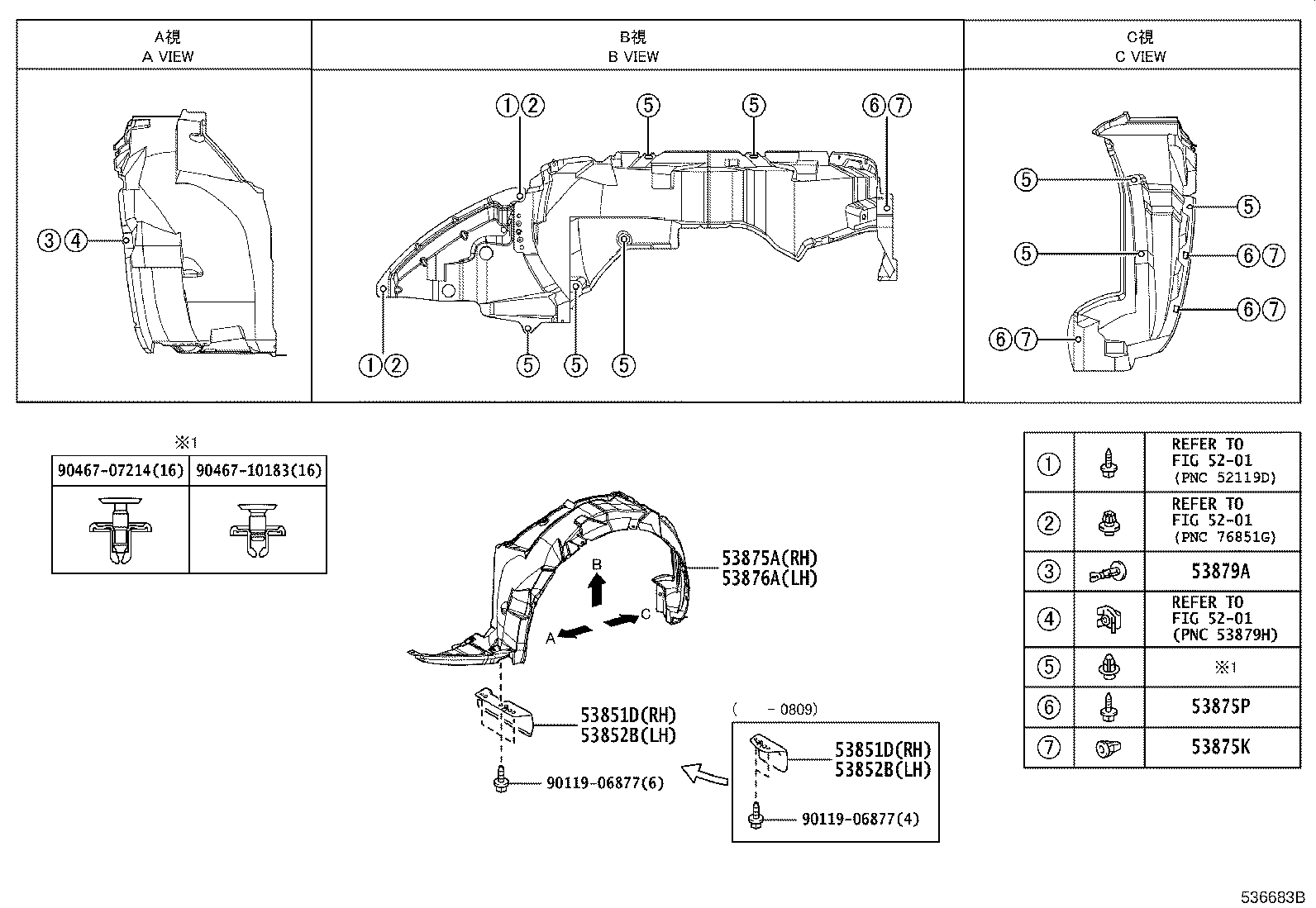 53827-12070 PROTECTOR, FRONT FENDER SIDE PANEL, RH product image