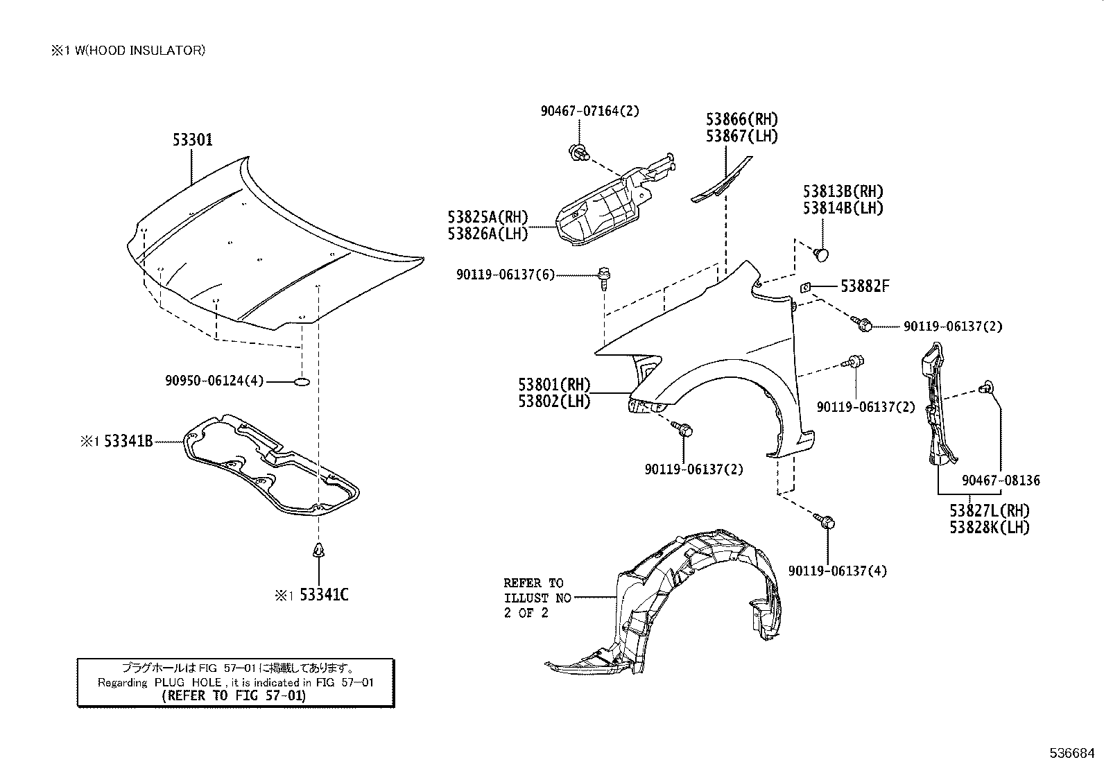 53802-02100 FENDER SUB-ASSY, FRONT LH product image
