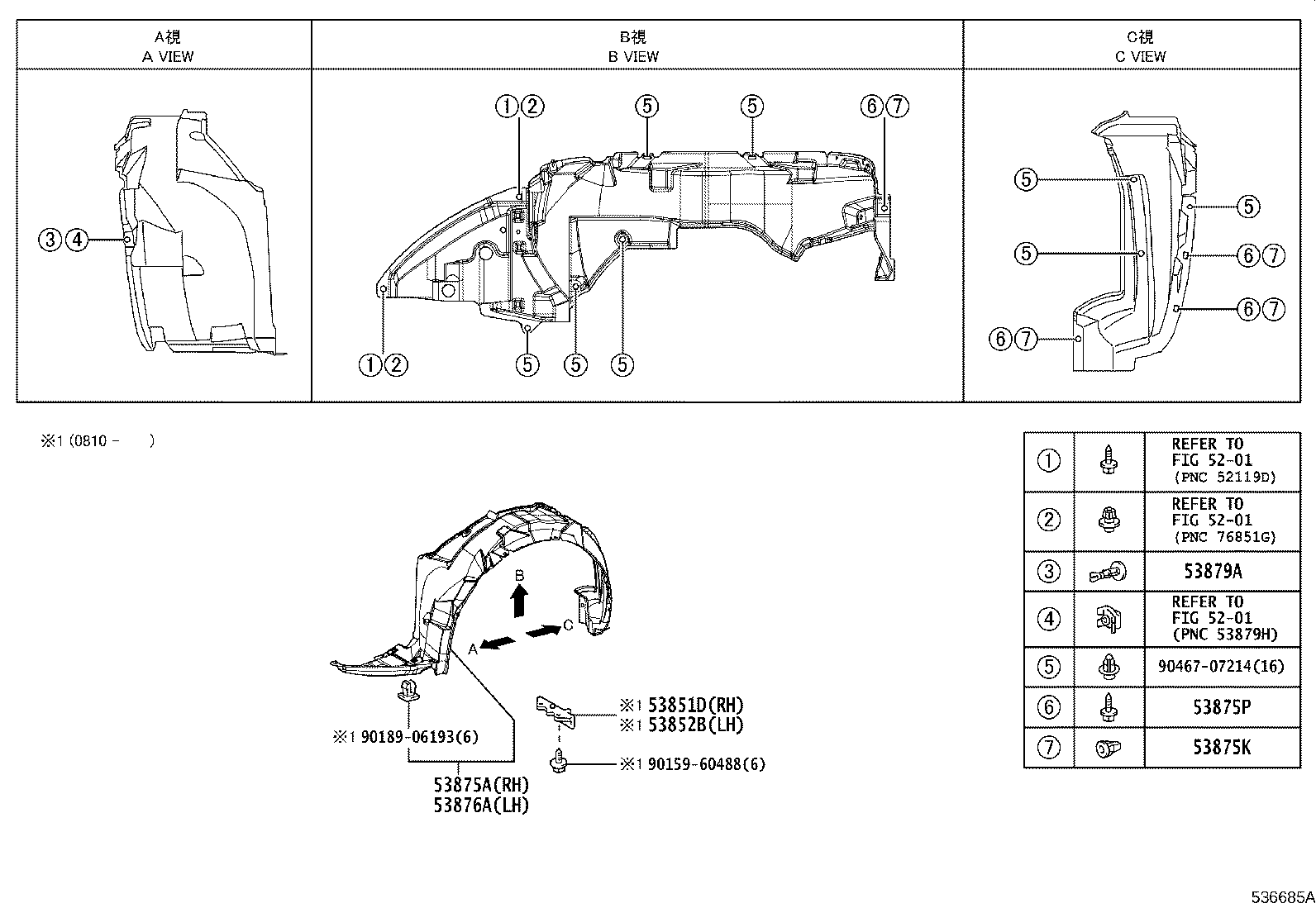 53802-02100 FENDER SUB-ASSY, FRONT LH product image