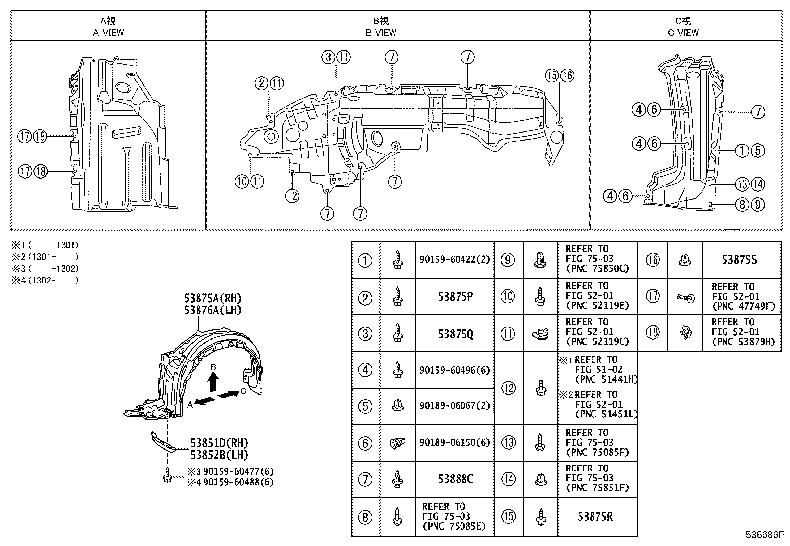 53805-75010 LINER, FRONT FENDER, RH product image