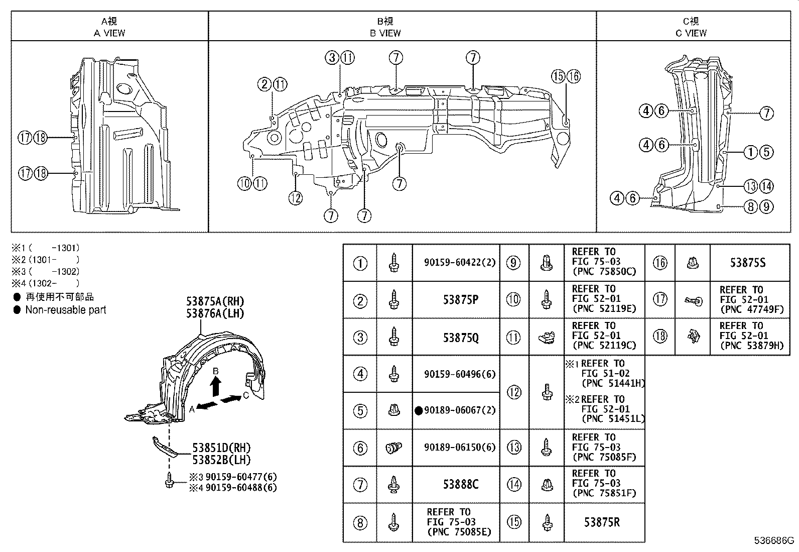 90189-06067 Toyota Reference Part product image