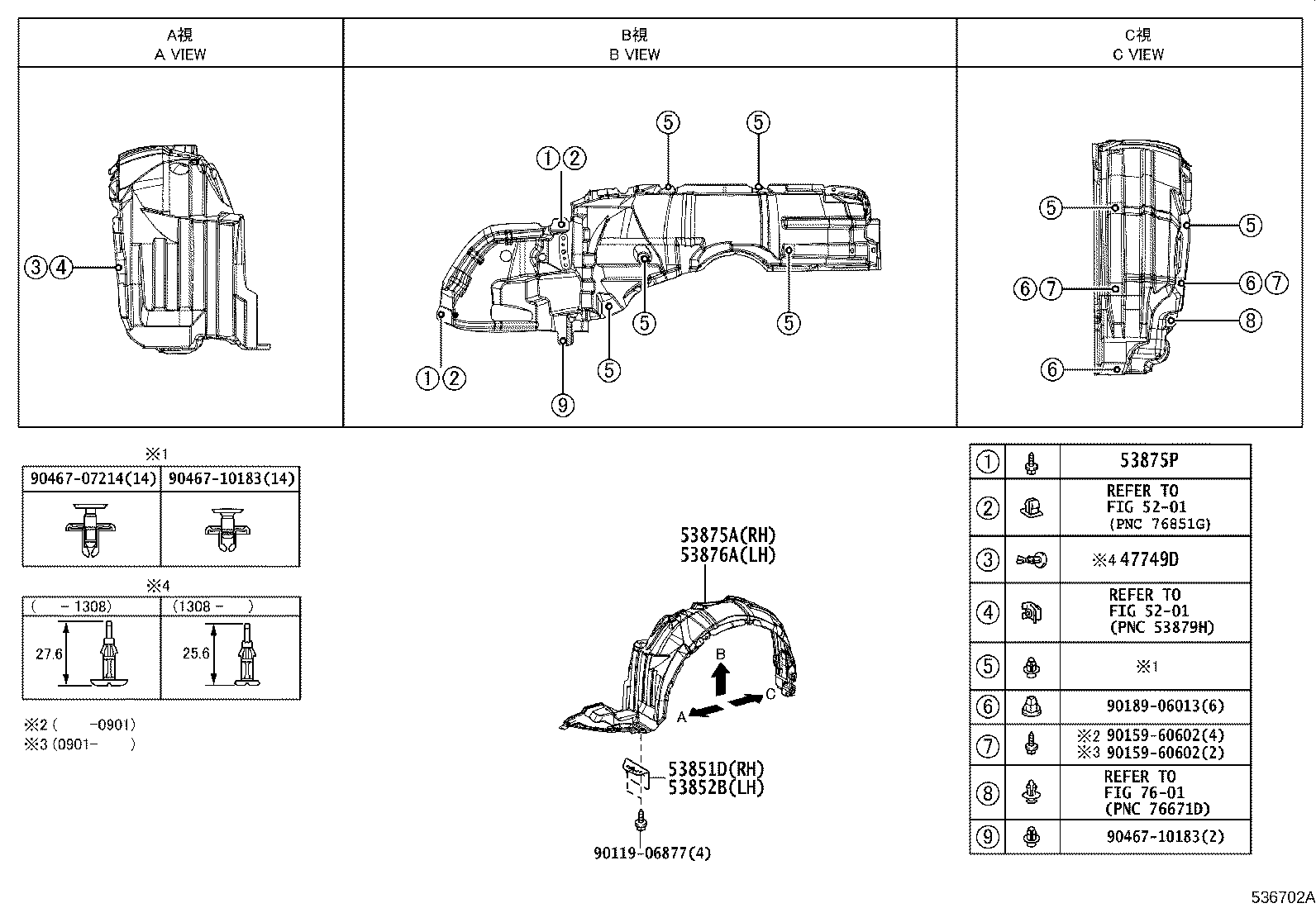 53381-12220 SEAL, HOOD TO RADIATOR SUPPORT product image