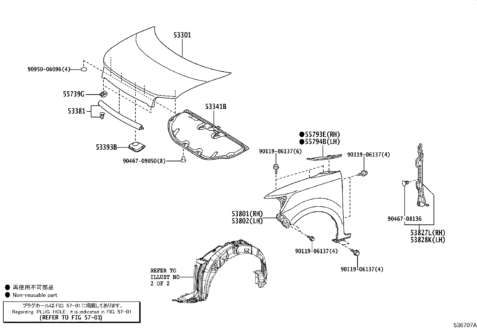 53381-12250 SEAL, HOOD TO RADIATOR SUPPORT product image