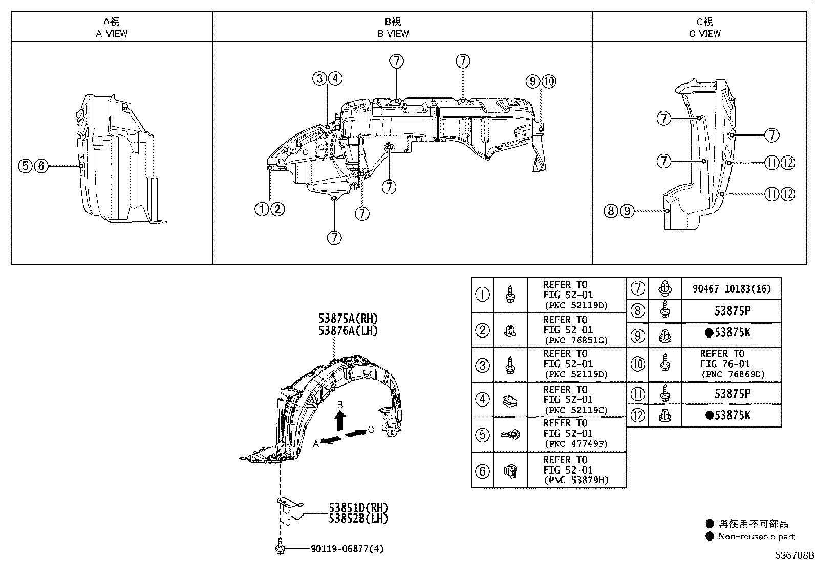 53381-12250 SEAL, HOOD TO RADIATOR SUPPORT product image