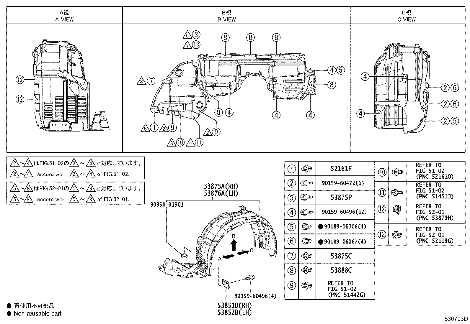 53813-48010 EXTENSION, FRONT FENDER product image