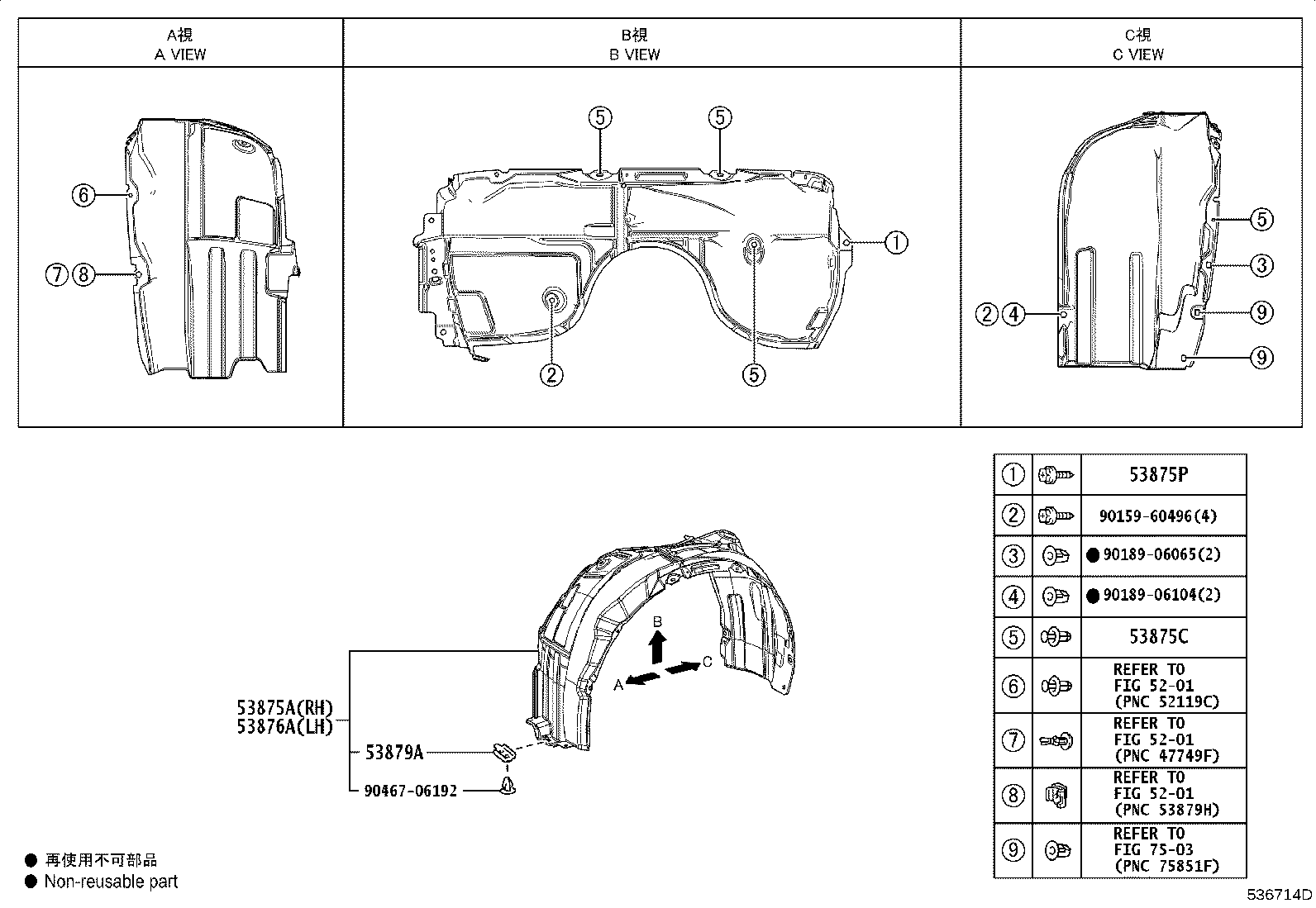 53381-06110 SEAL, HOOD TO RADIATOR SUPPORT product image
