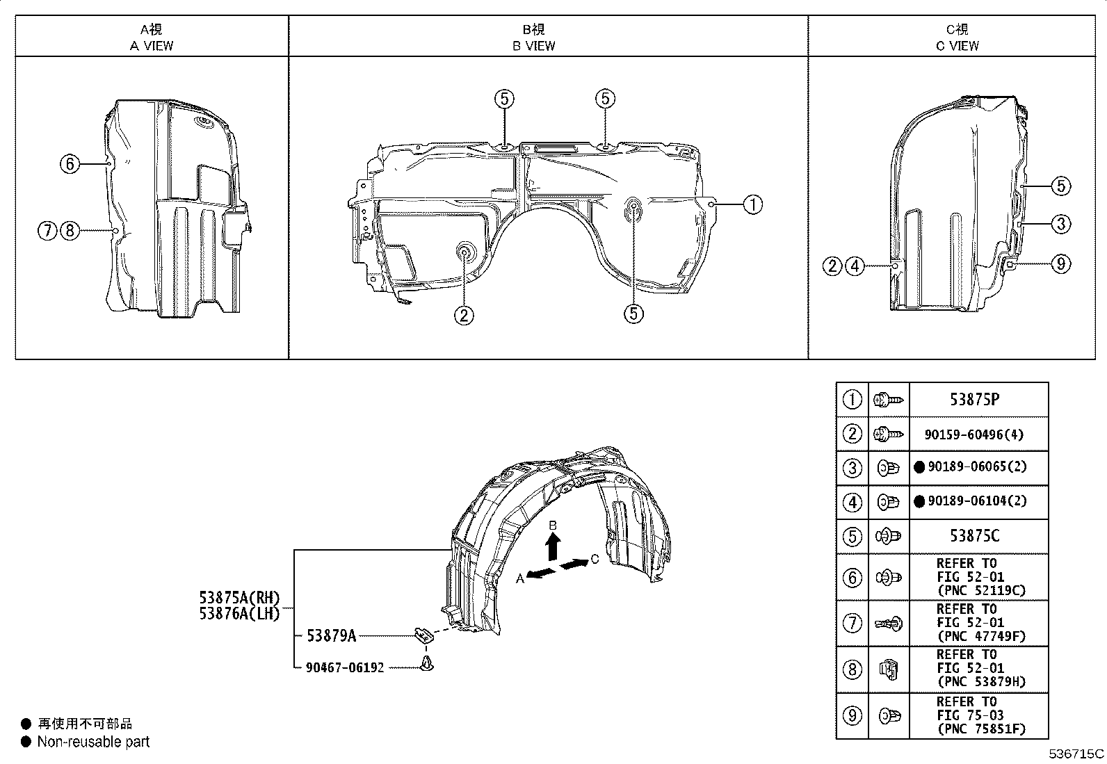 53381-06110 SEAL, HOOD TO RADIATOR SUPPORT product image