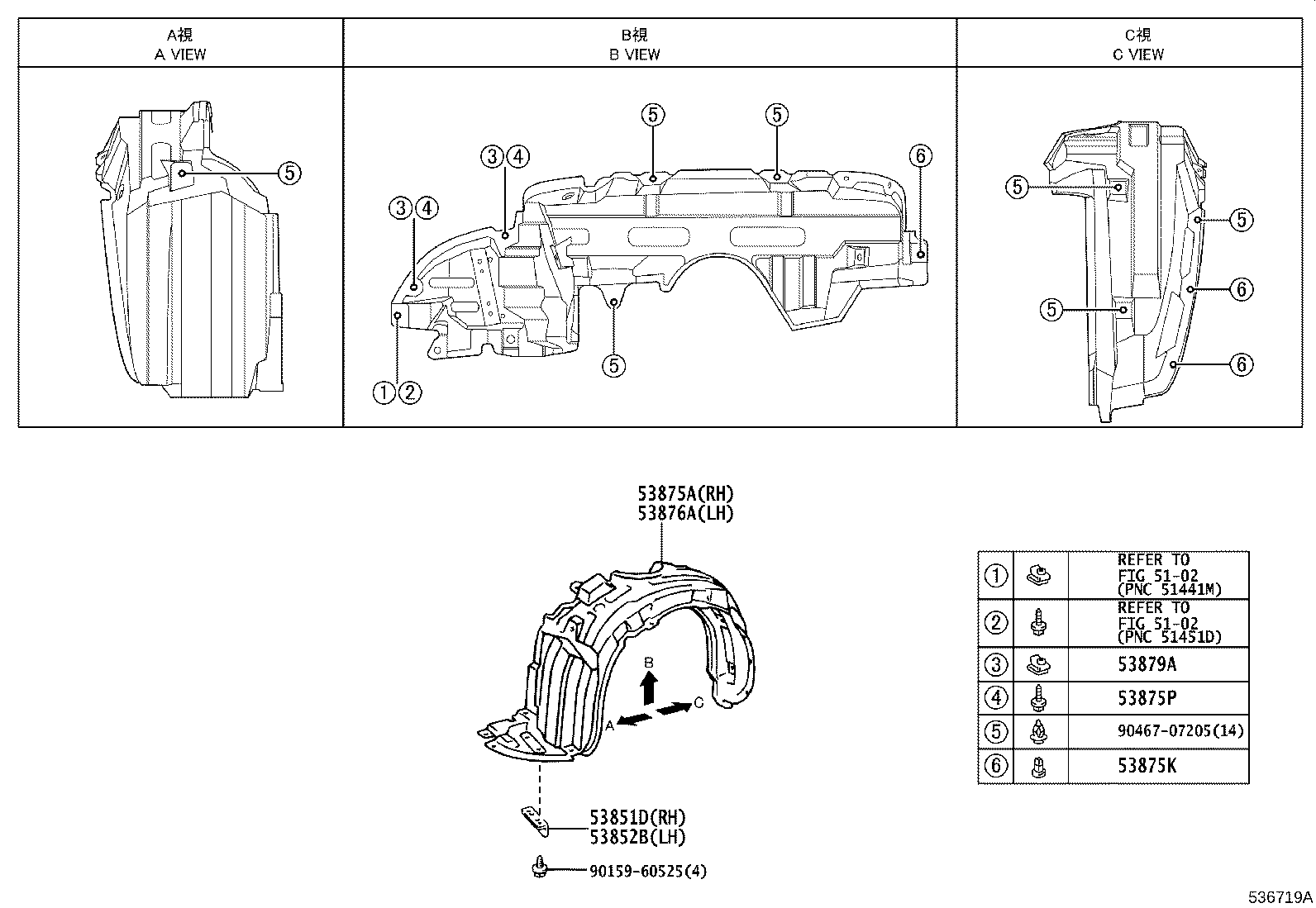 53381-46020 SEAL, HOOD TO RADIATOR SUPPORT product image
