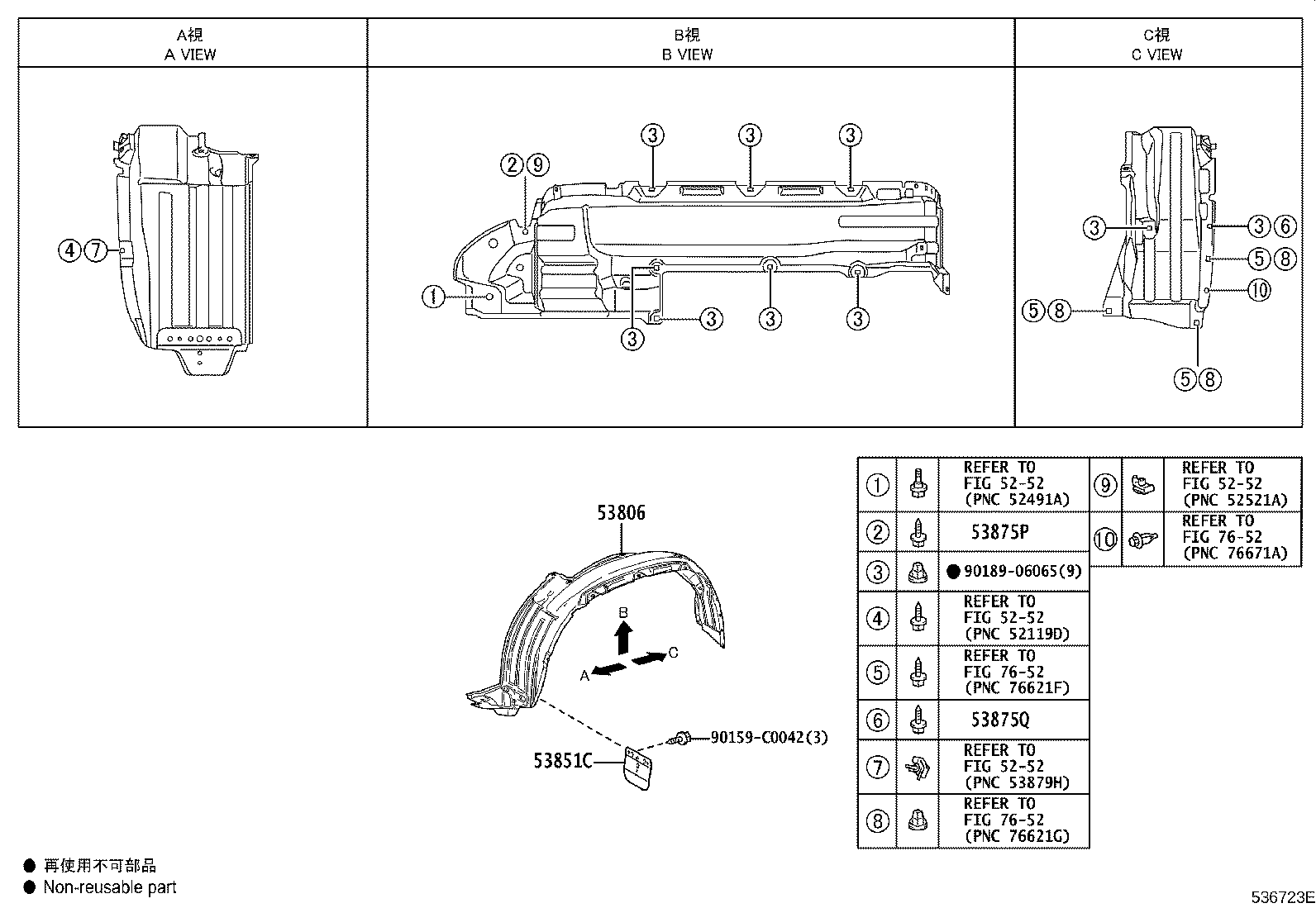 53388-0G020 SEAL, HOOD TO FRONT FENDER, RH product image