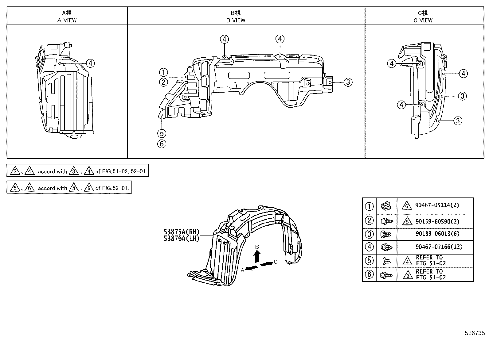 53801-52030 FENDER SUB-ASSY, FRONT RH product image