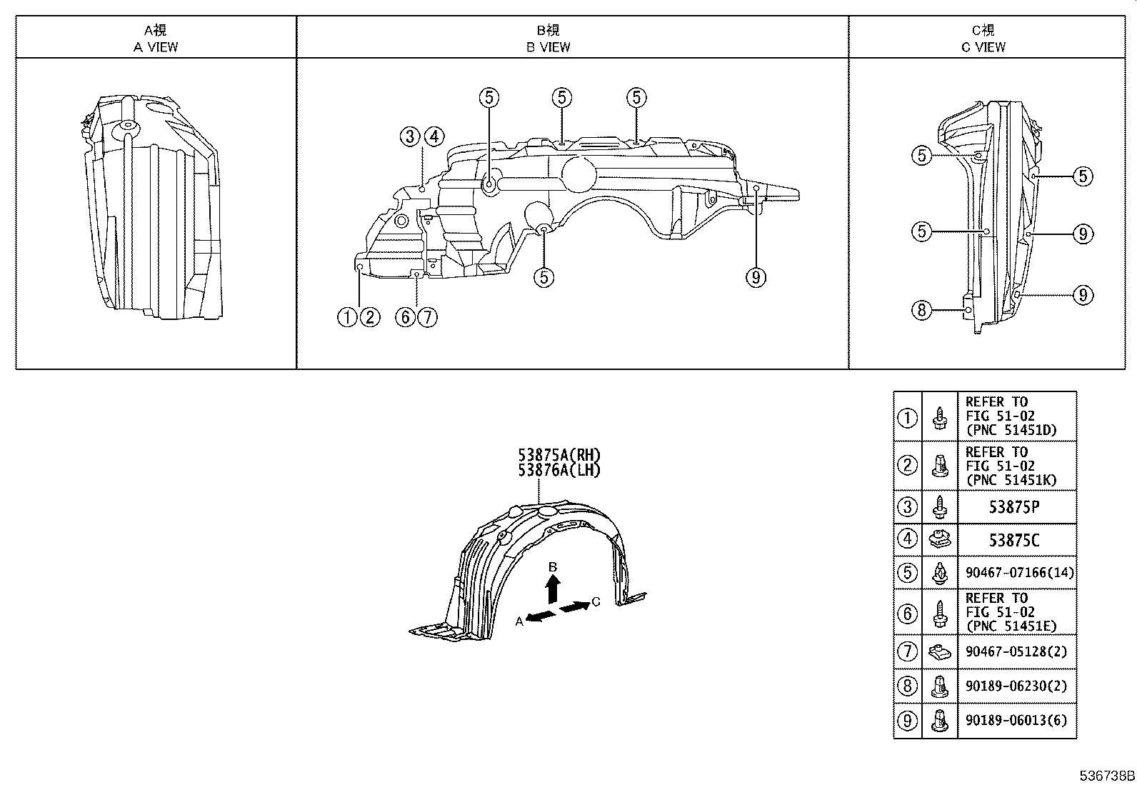 53827-0D040 PROTECTOR, FRONT FENDER SIDE PANEL, RH product image