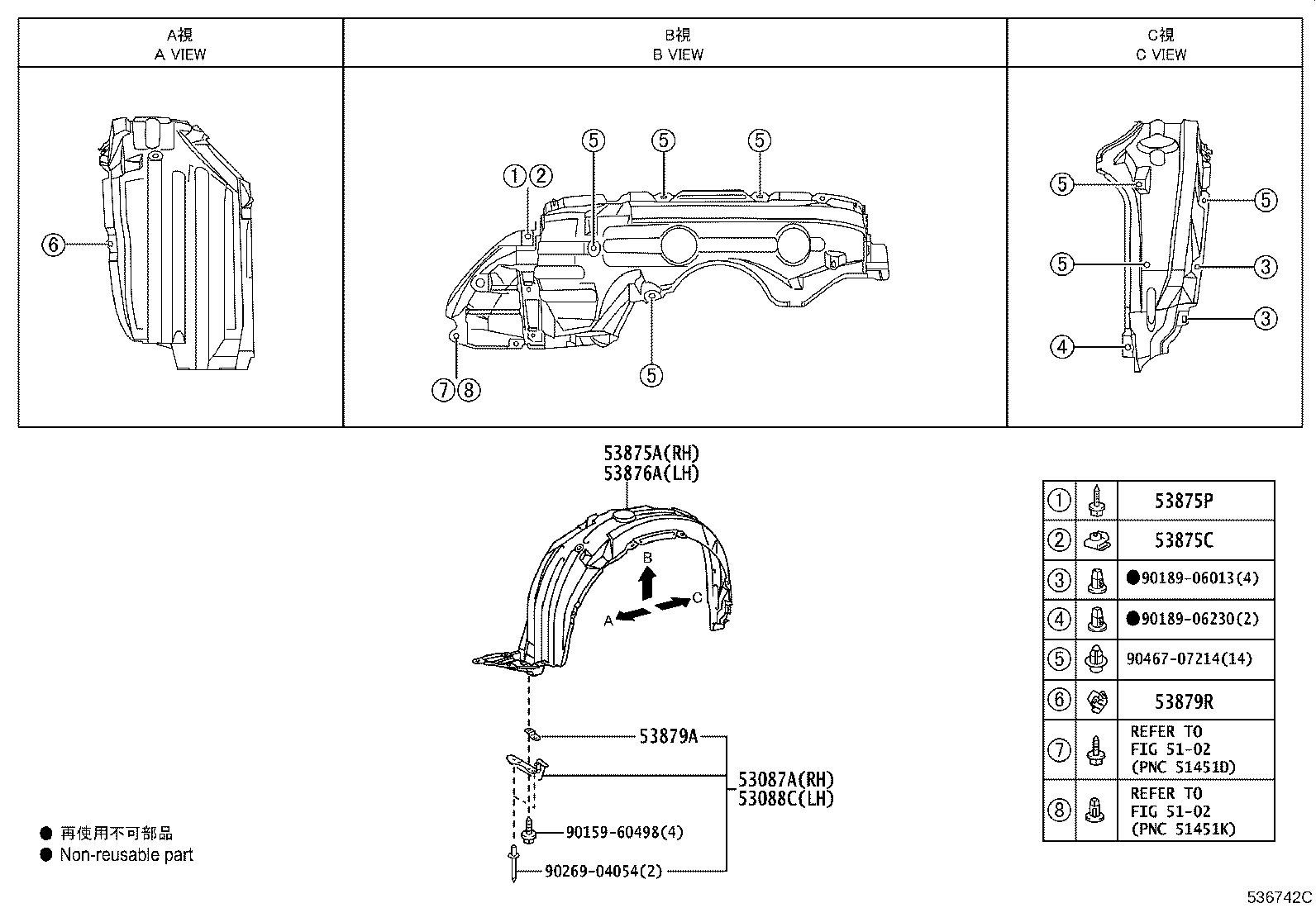 53876-52250 LINER, FRONT FENDER, LH product image