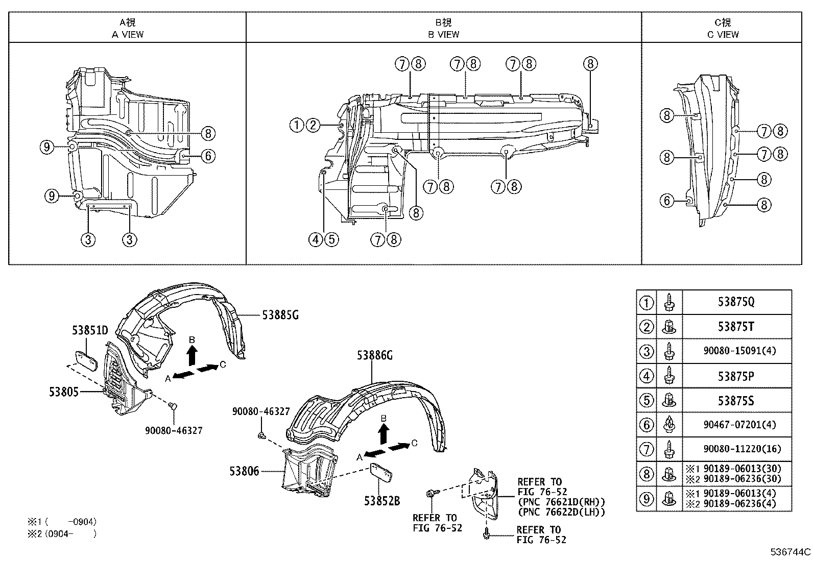 53388-0C030 SEAL, HOOD TO FRONT FENDER, RH product image