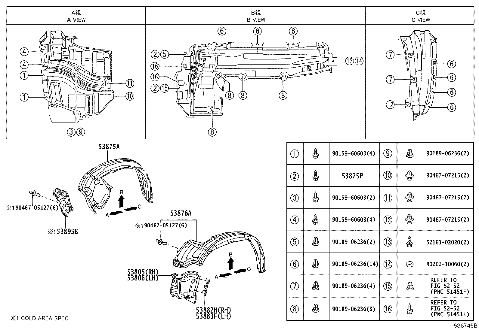53388-0C030 SEAL, HOOD TO FRONT FENDER, RH product image