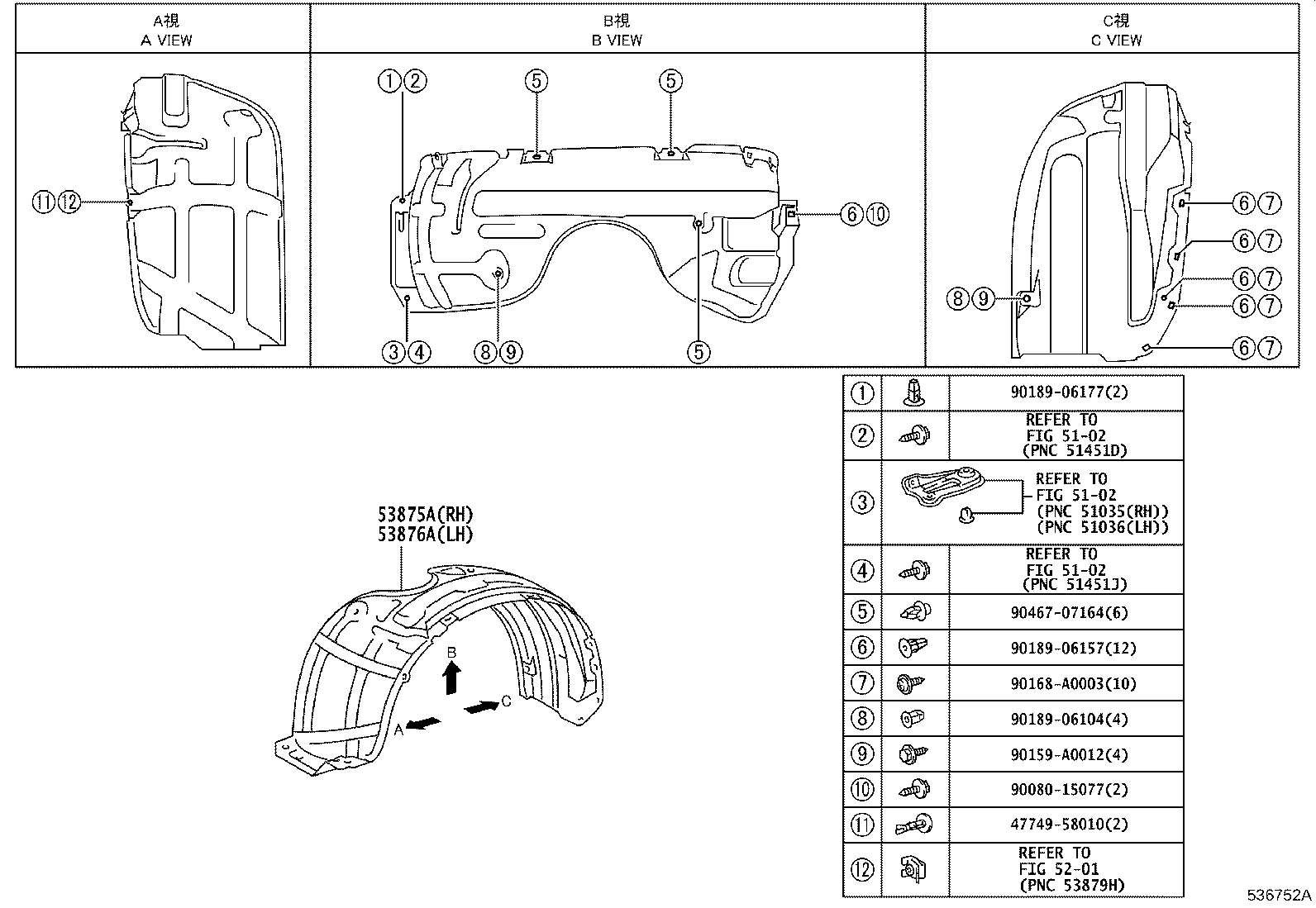 53381-AA030 SEAL, HOOD TO RADIATOR SUPPORT product image