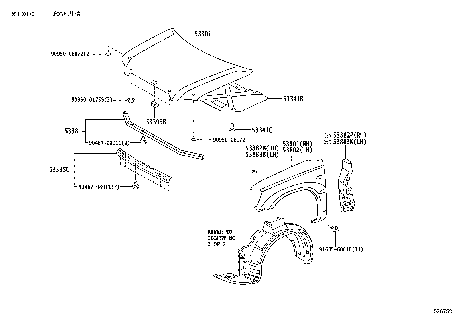 53802-48060 FENDER SUB-ASSY, FRONT LH product image
