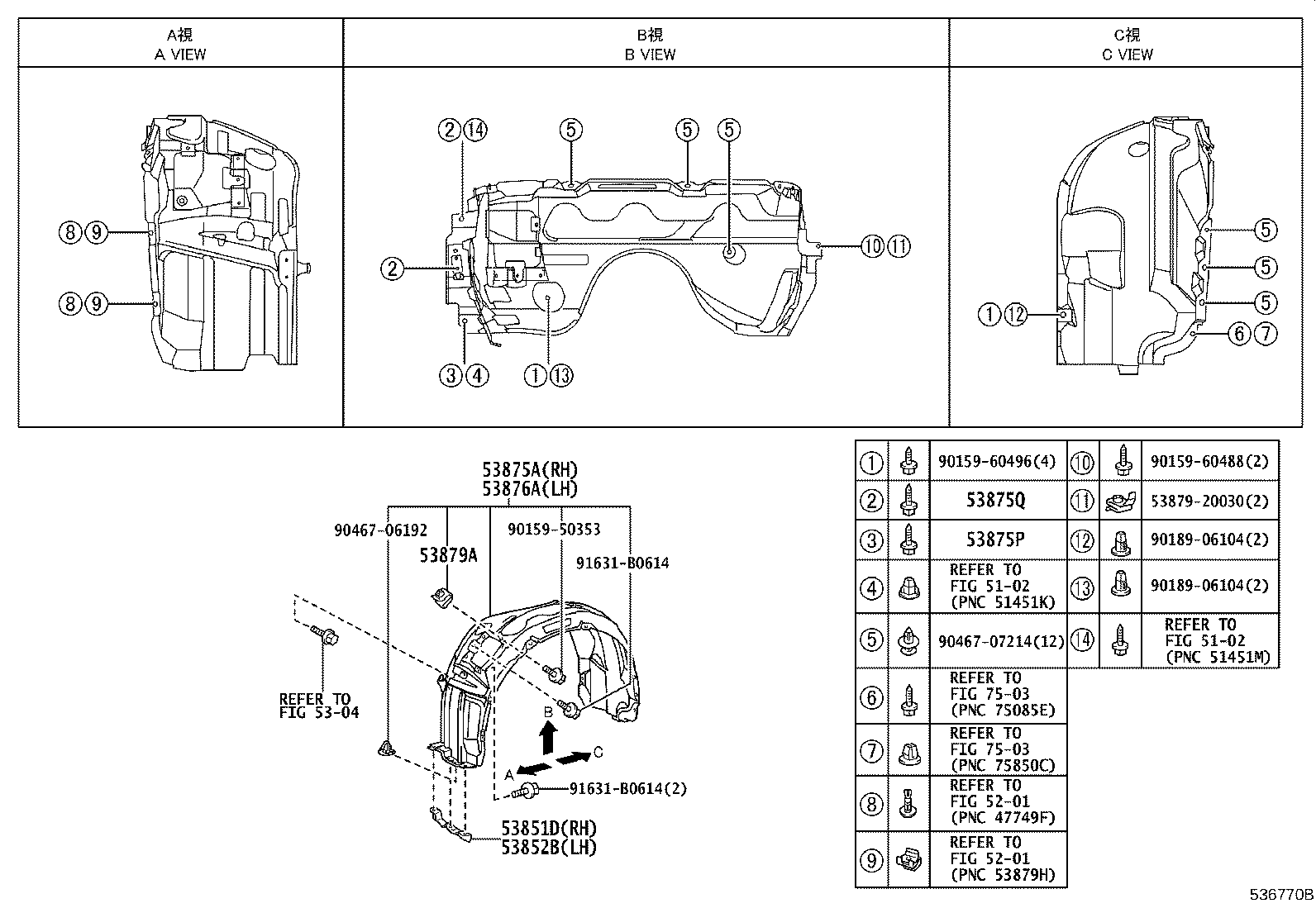 53381-33090 SEAL, HOOD TO RADIATOR SUPPORT product image