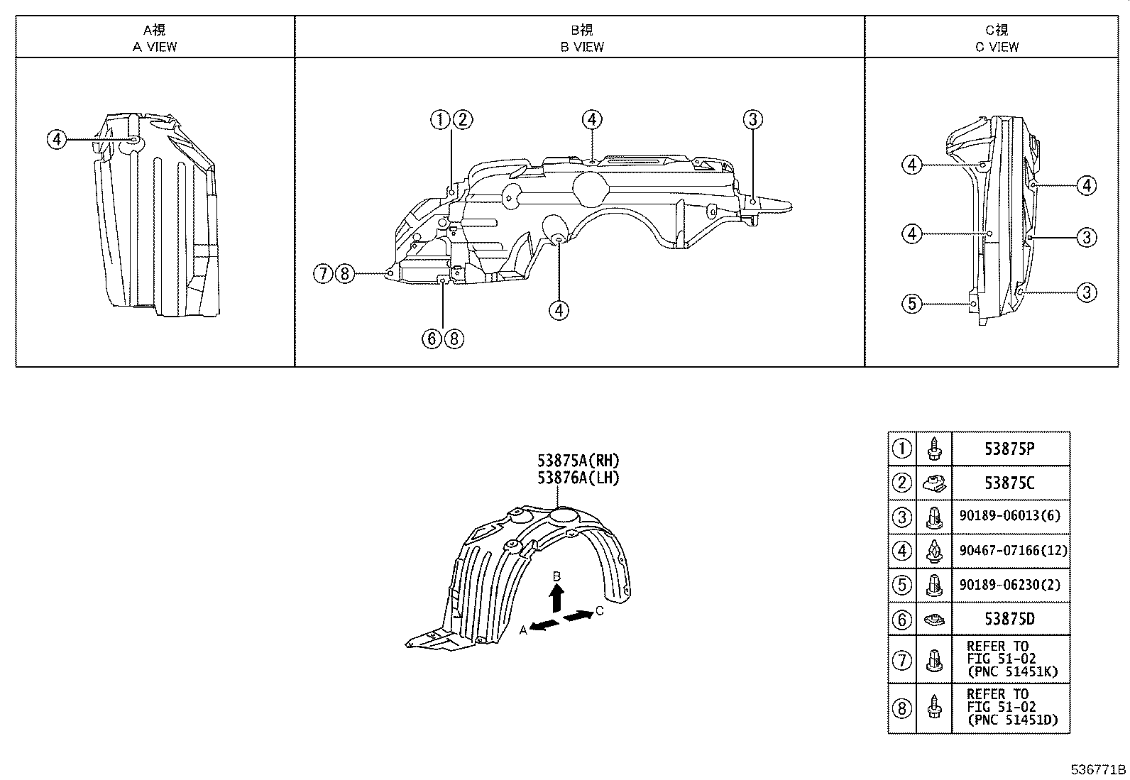 53875-0D050 LINER, FRONT FENDER, RH product image