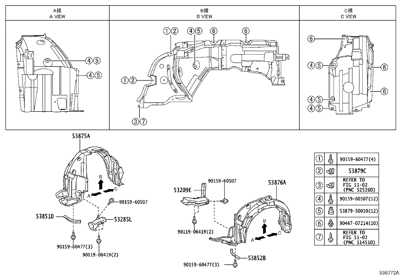 53802-53071 FENDER SUB-ASSY, FRONT LH product image