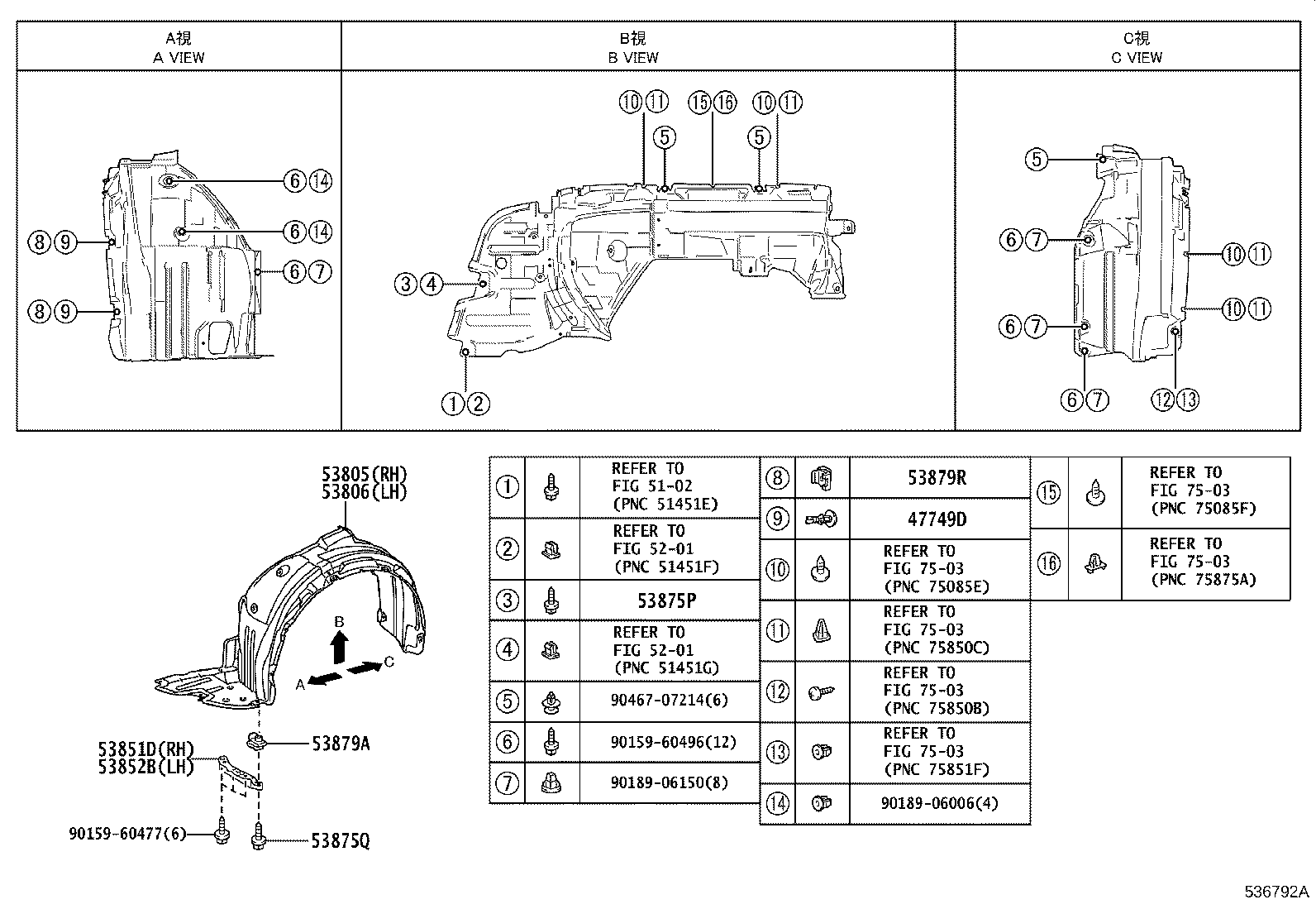 53381-30240 SEAL, HOOD TO RADIATOR SUPPORT product image