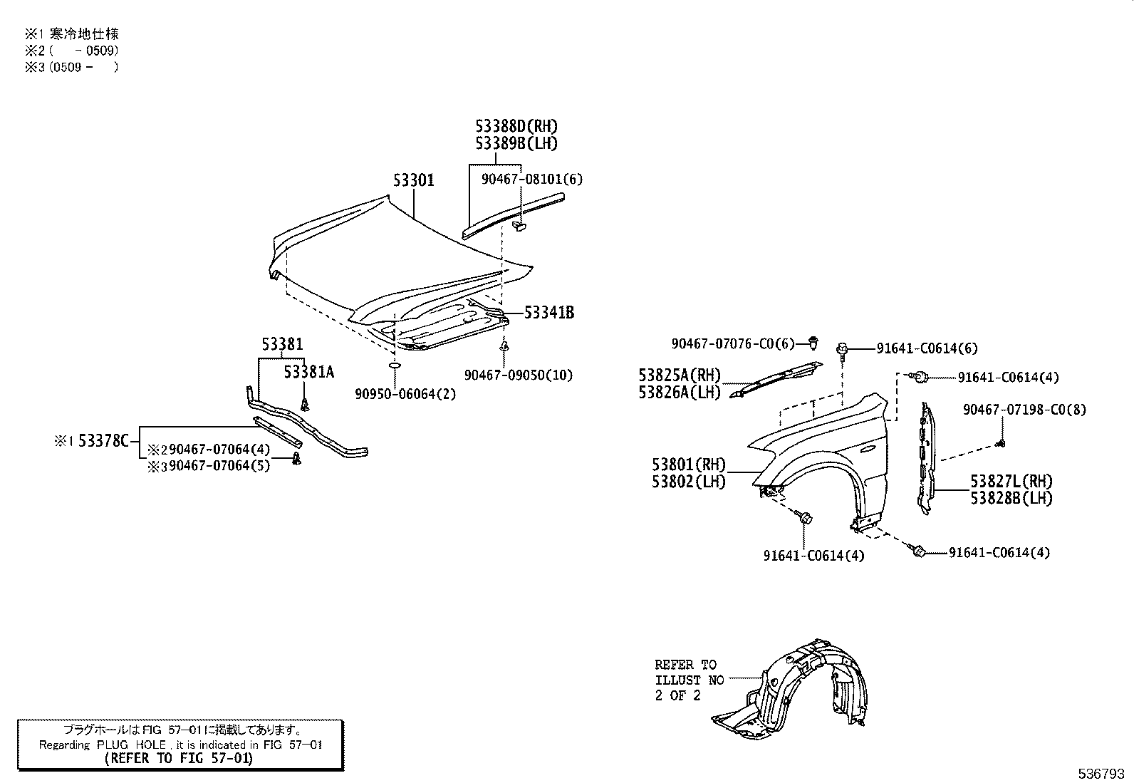 53384-30040 CUSHION, HOOD, CENTER product image