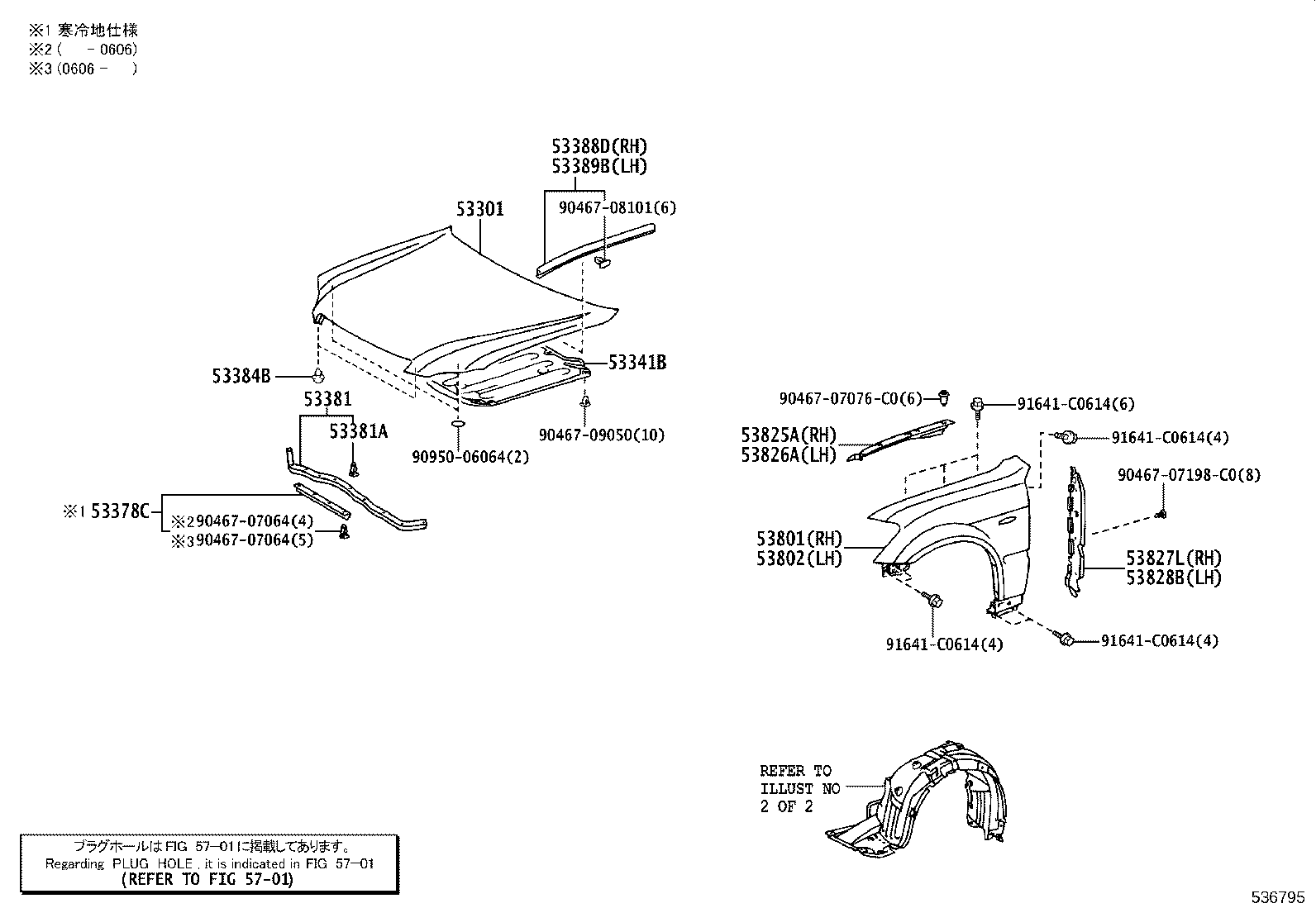 53384-30040 CUSHION, HOOD, CENTER product image