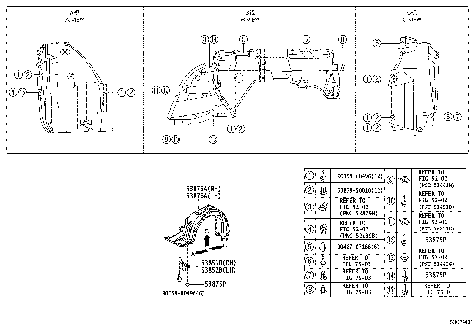 53384-30040 CUSHION, HOOD, CENTER product image