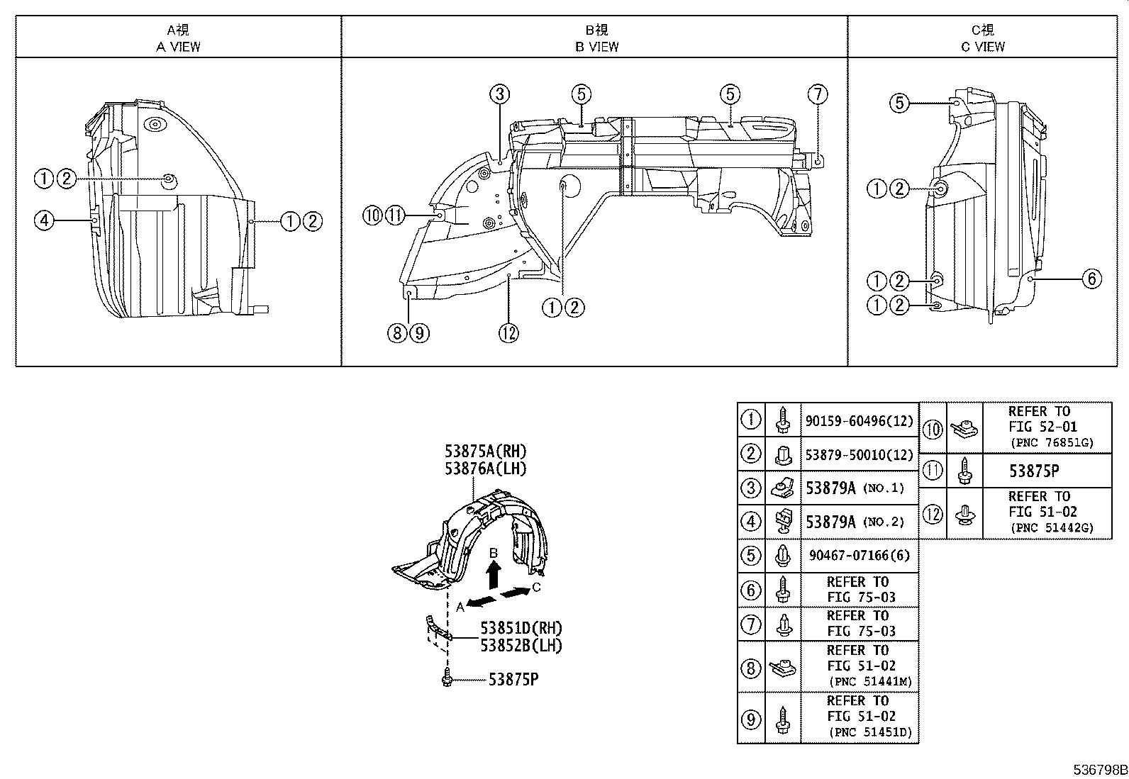 53388-30040 SEAL, HOOD TO FRONT FENDER, RH product image