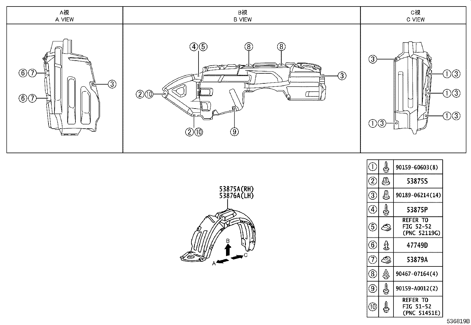 53381-AE010 SEAL, HOOD TO RADIATOR SUPPORT product image