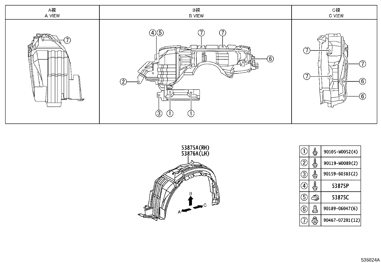 90159-60590 Toyota Reference Part product image