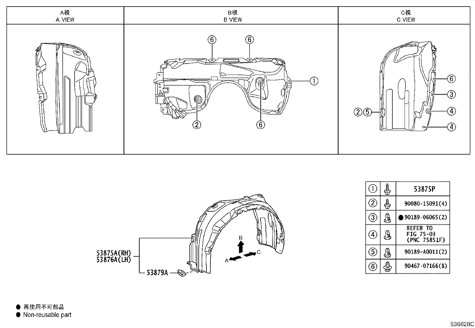 53806-06110 SHIELD SUB-ASSY, FRONT FENDER SPLASH, LH product image