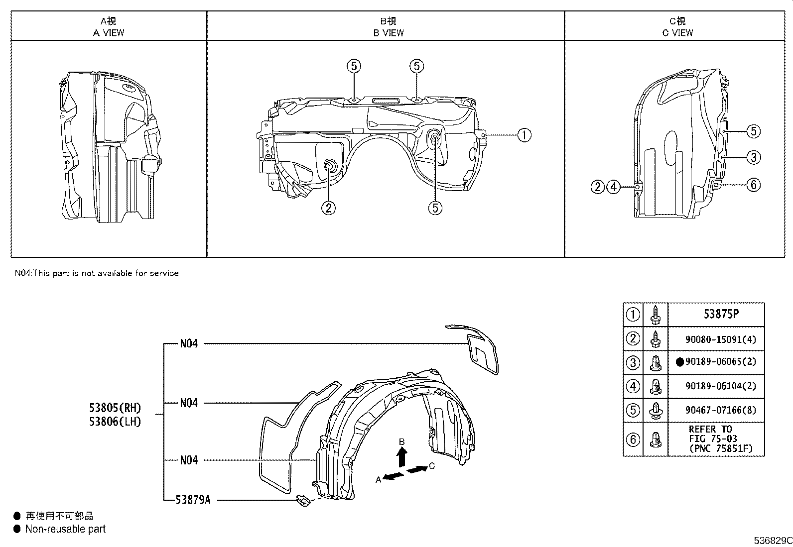 53806-06110 SHIELD SUB-ASSY, FRONT FENDER SPLASH, LH product image
