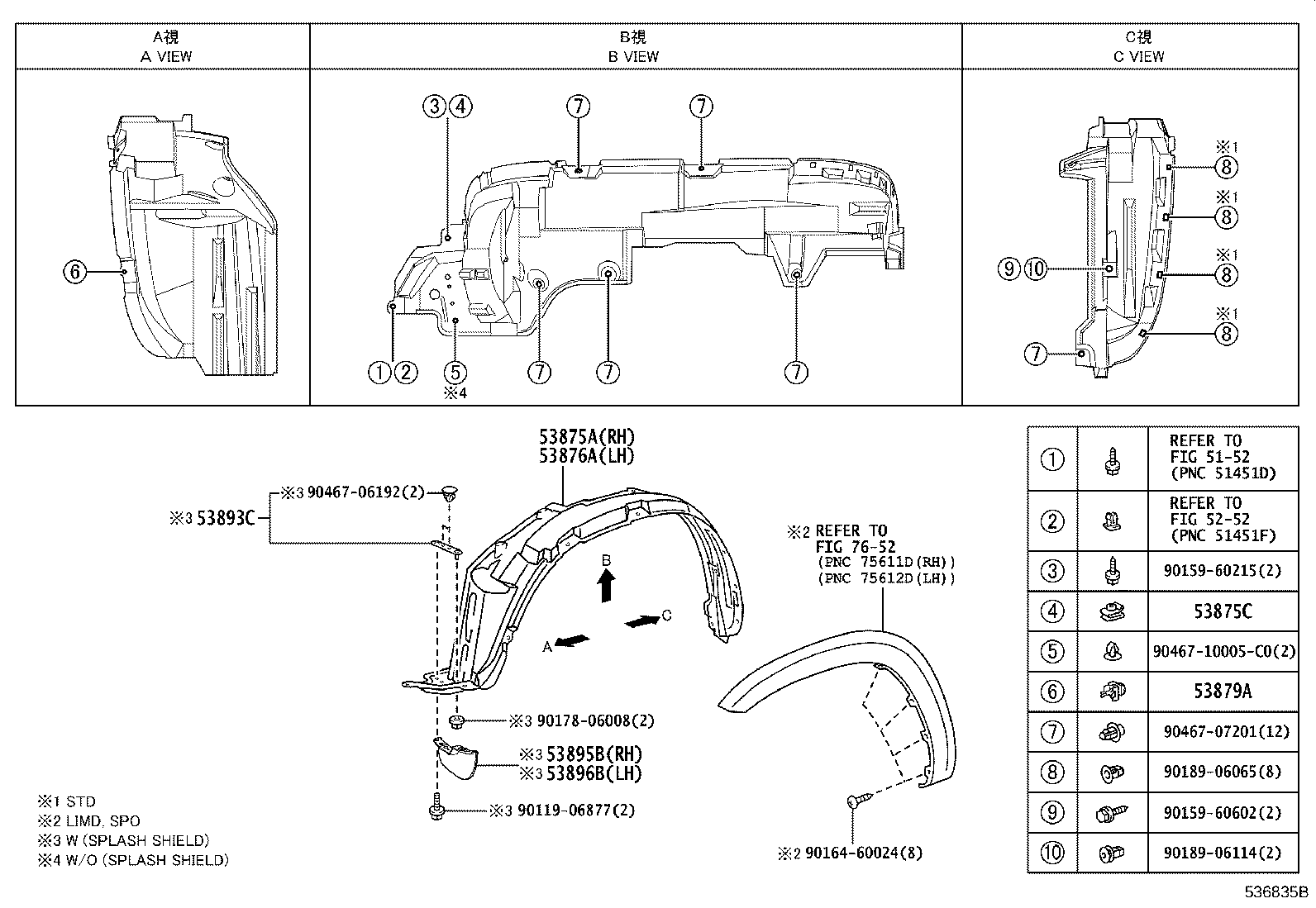 53876-0R010 LINER, FRONT FENDER, LH product image
