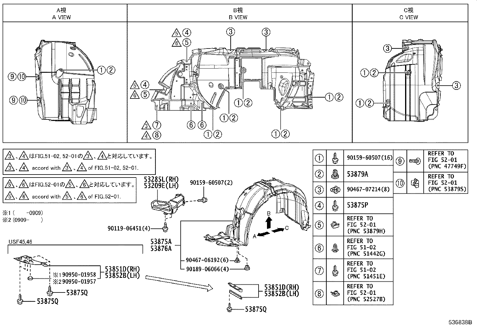 53802-50170 FENDER SUB-ASSY, FRONT LH product image