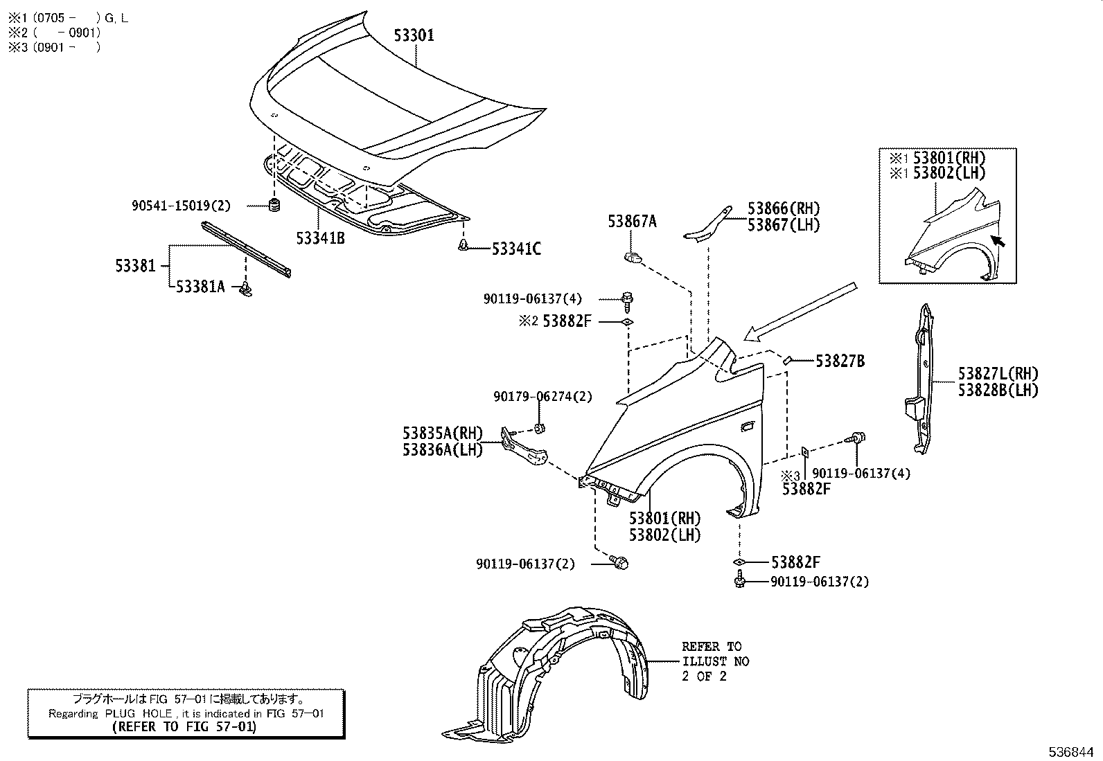53827-44030 PROTECTOR, FRONT FENDER SIDE PANEL, RH product image