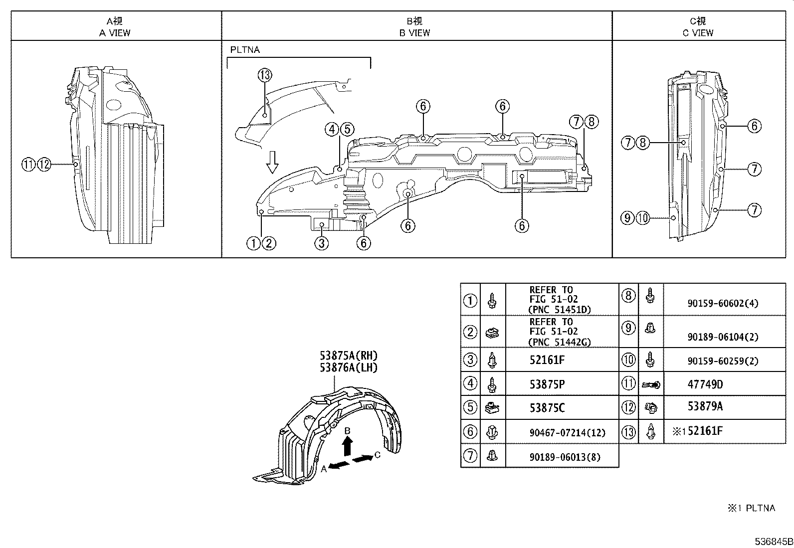 53827-44030 PROTECTOR, FRONT FENDER SIDE PANEL, RH product image