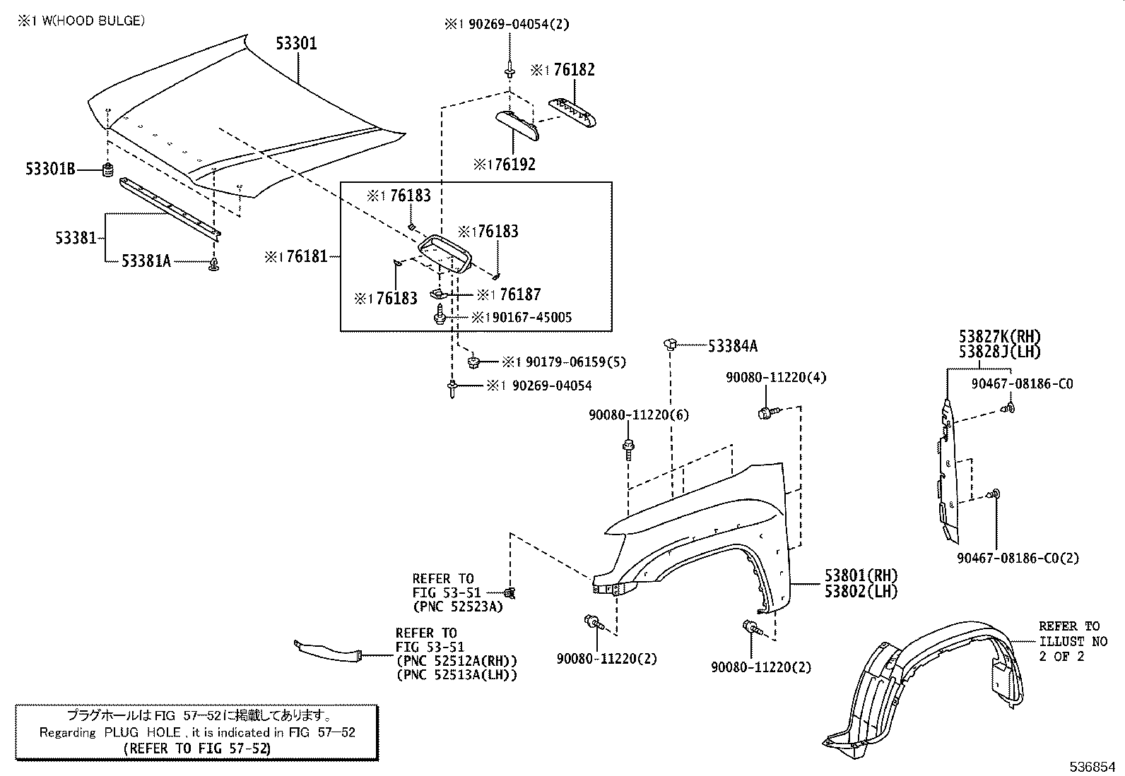 53381-04050 SEAL, HOOD TO RADIATOR SUPPORT product image
