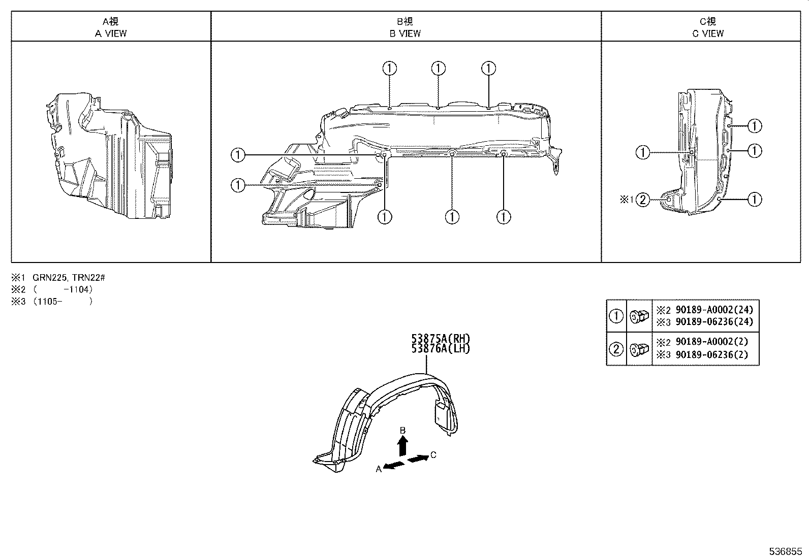53381-04050 SEAL, HOOD TO RADIATOR SUPPORT product image